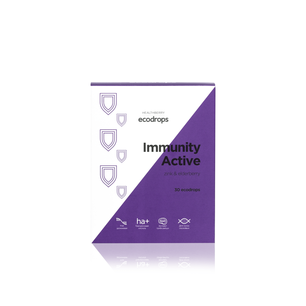 Карамель леденцовая Healthberry Immunity Active, 30 шт по цене 500 руб. -  купить в Рязани ☛ Доставка ☆ Интернет-магазин «EcoGreenDom»